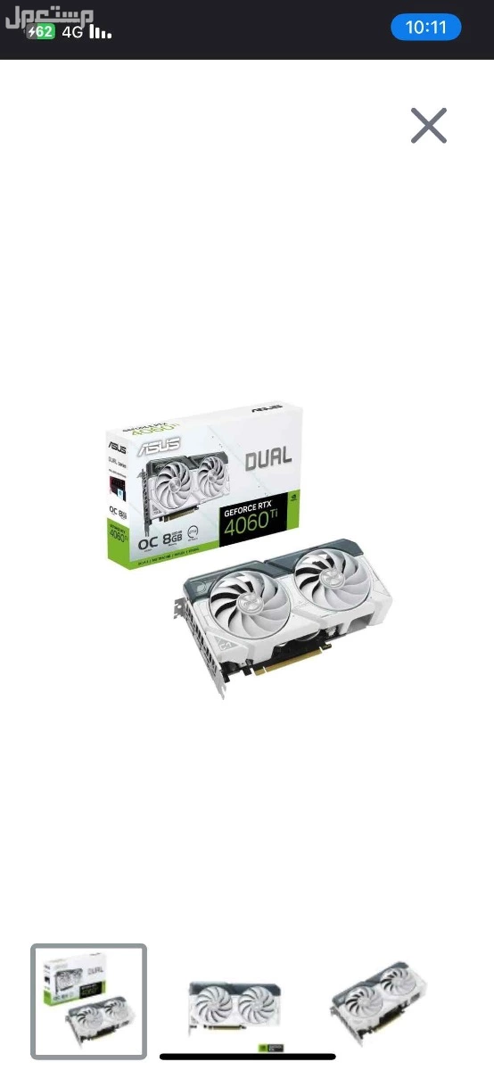كرت شاشةrtx 4060ti في الرياض بسع 1450 ريال سعودي