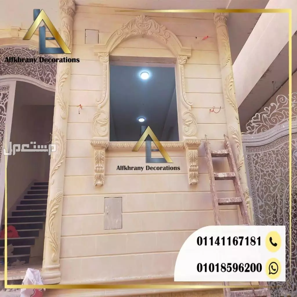 شركة تركيب حجر ابيض ازازي