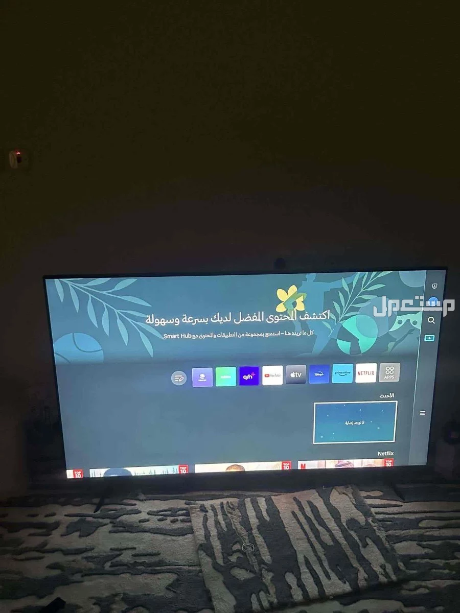 مجلس لابيع نظيف وفخم  في الرياض