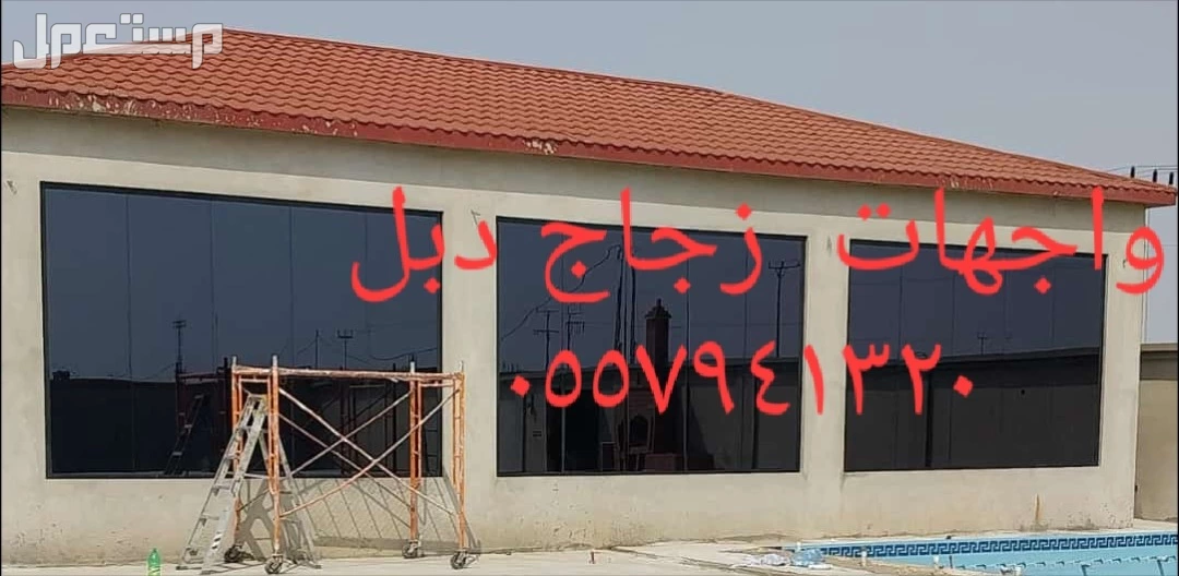 تركيب زجاج سكريت صبياء بيش جازان ابو عريش 80