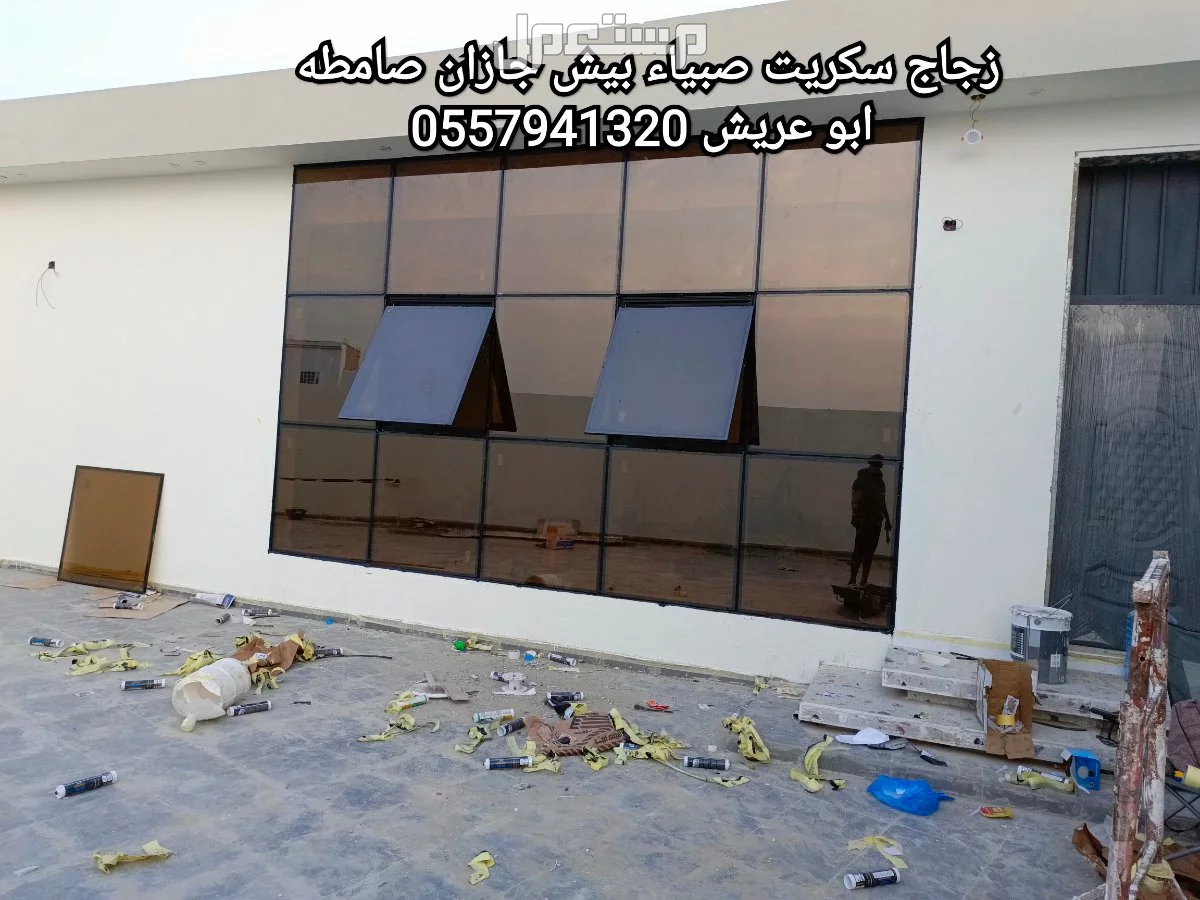 تركيب زجاج سكريت صبياء بيش جازان ابو عريش 80