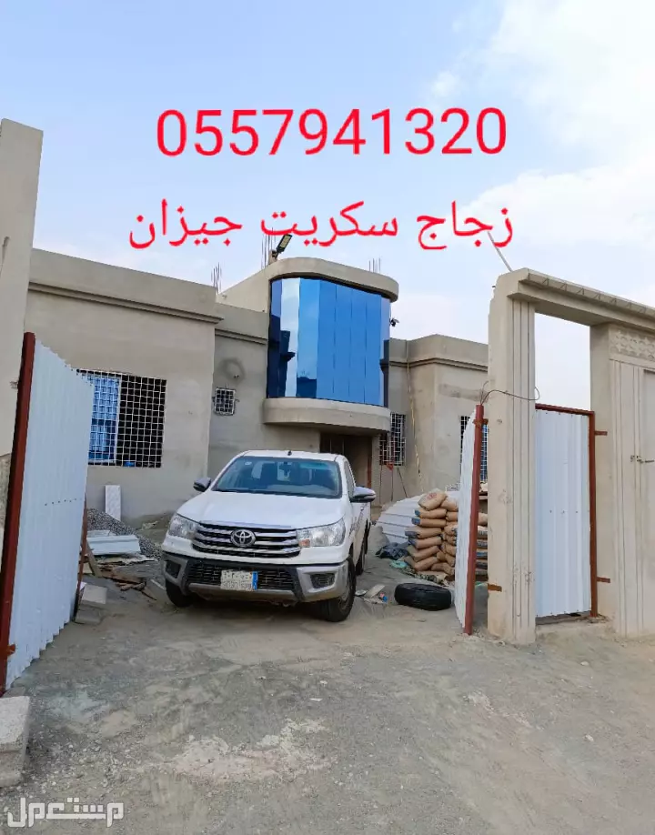 تركيب زجاج سكريت صبياء بيش جازان ابو عريش 80