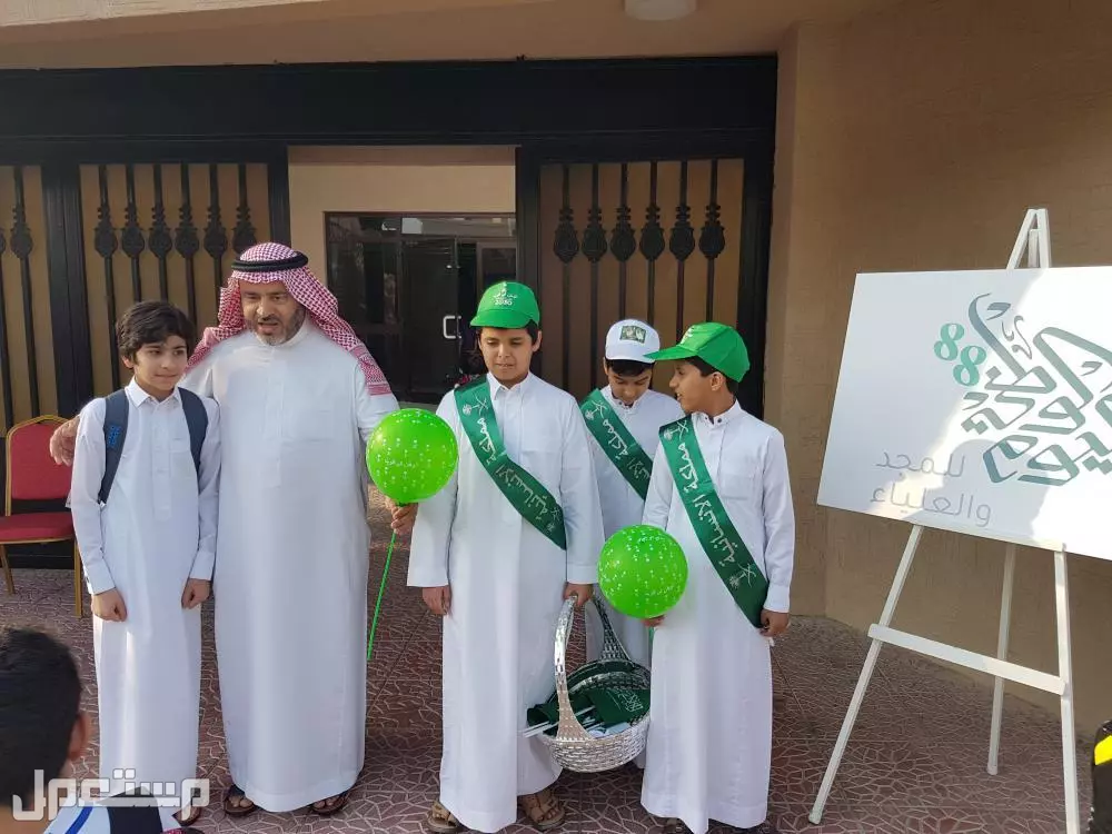 أفضل مقدمة إذاعة مدرسية متميزة كاملة 2025 أفضل مقدمة للإذاعة المدرسية 2025