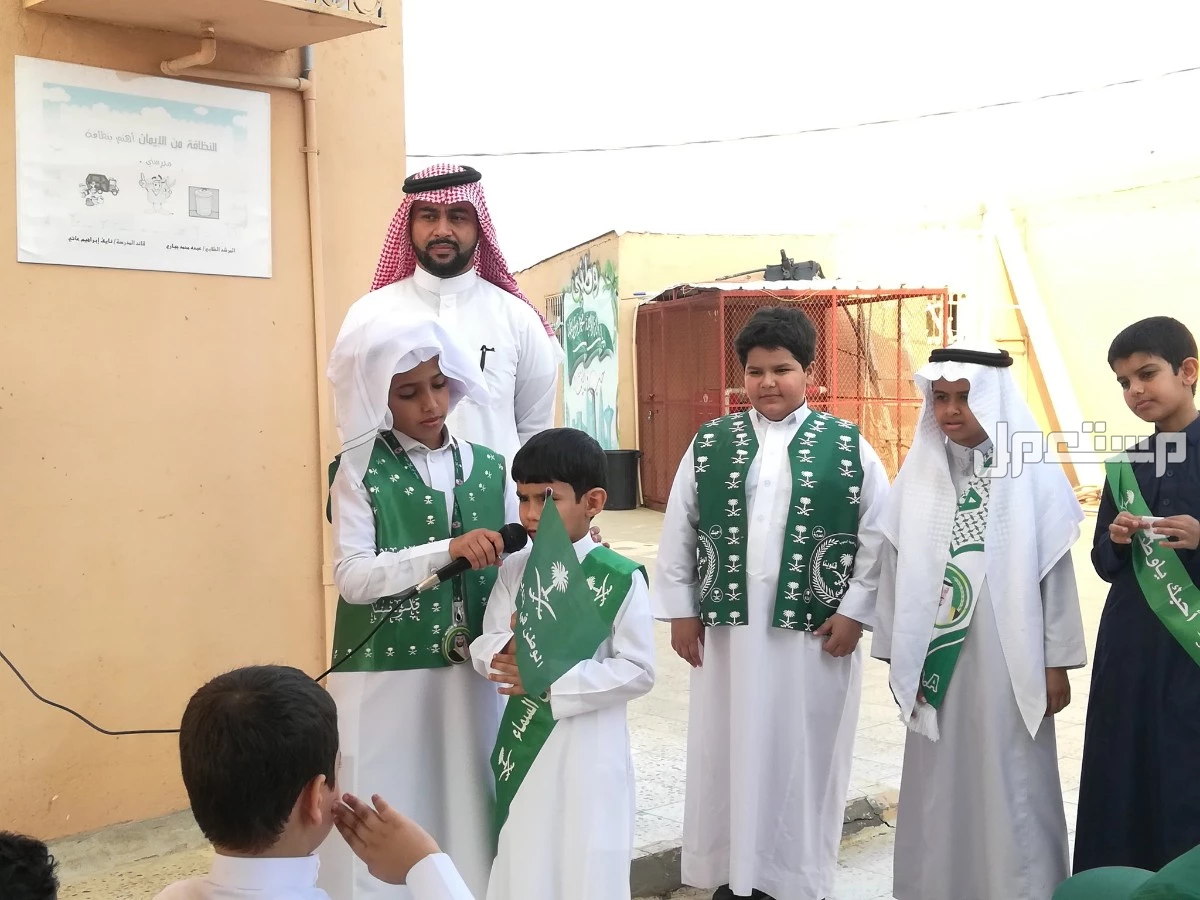 أفضل مقدمة إذاعة مدرسية متميزة كاملة 2025 أفضل مقدمة إذاعة صباحية للمدرسة