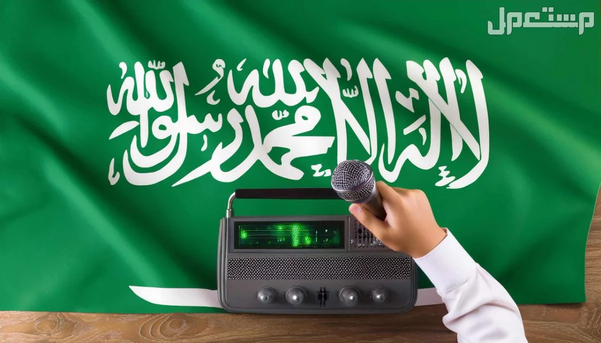 أفضل مقدمة إذاعة مدرسية متميزة كاملة 2025 أقوى مقدمة لفقرات الإذاعة المدرسية