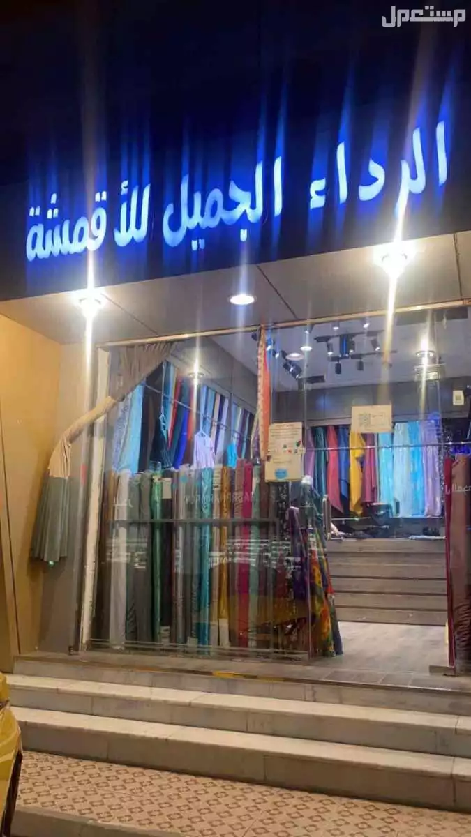 الجموم حي النخيل في الجموم بسعر 40 ألف ريال سعودي