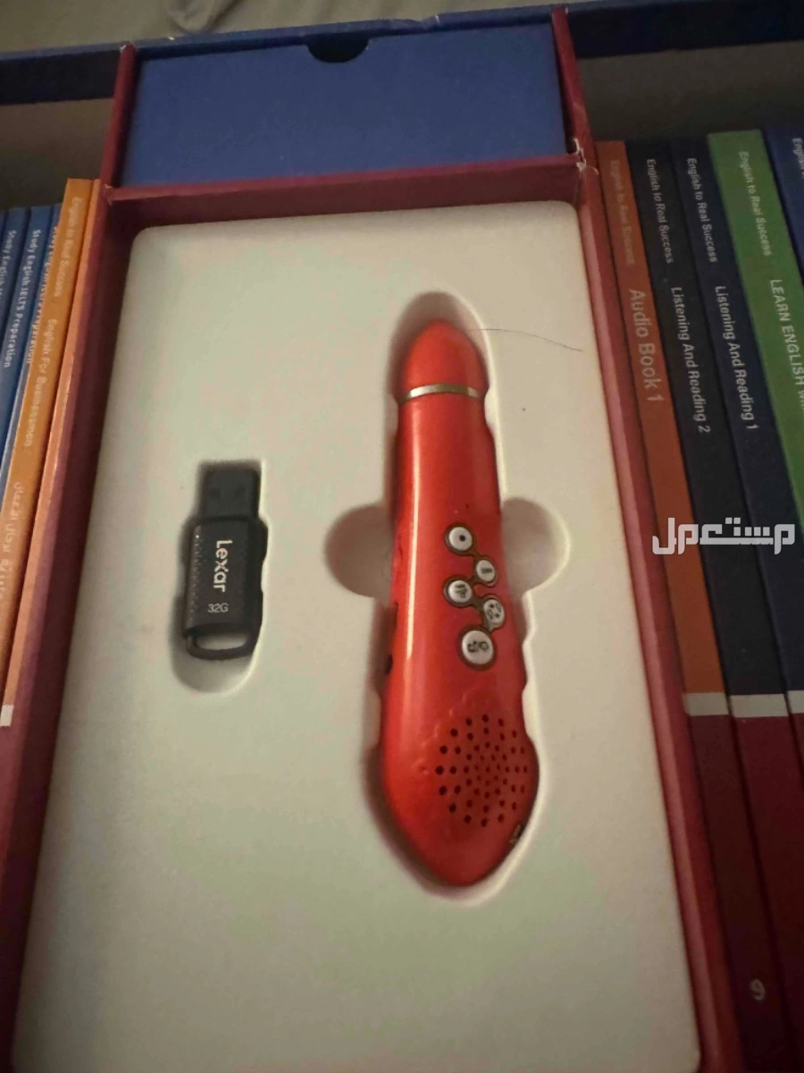 بوكس كتاب تعليم اللغة الانجليزية في الرياض بسعر 1200 ريال سعودي