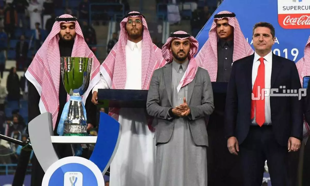 موعد كأس السوبر الإيطالي 2025 في السعودية.. واسعار التذاكر وخطوات الحجز مباريات كأس السوبر الإيطالي في السعودية