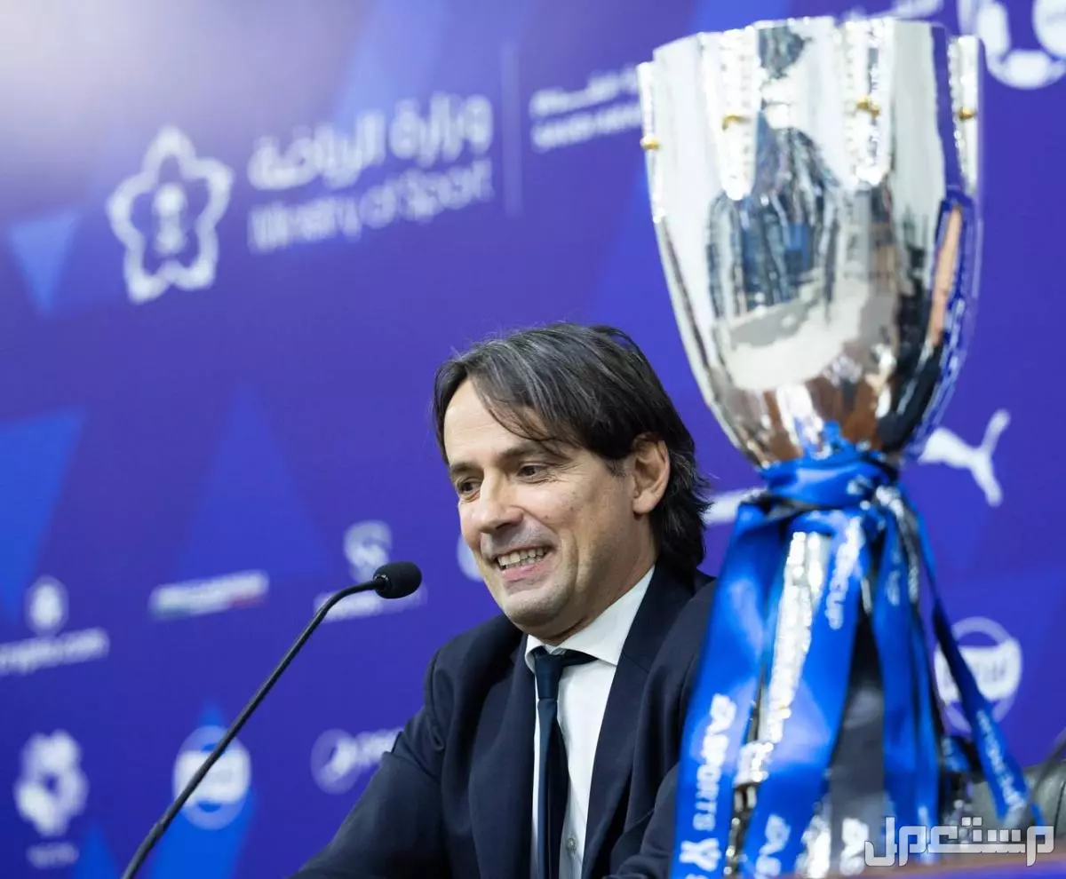 موعد كأس السوبر الإيطالي 2025 في السعودية.. واسعار التذاكر وخطوات الحجز ما هو كأس السوبر الإيطالي؟
