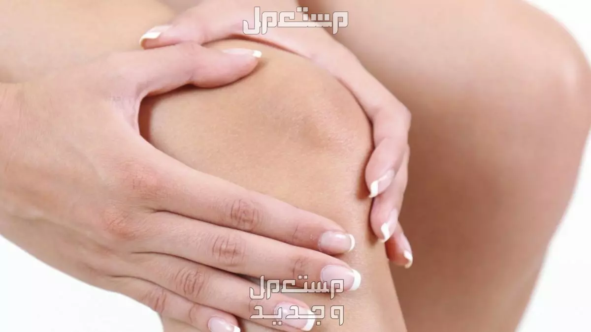أفضل 10 وصفات طبيعية لتفتيح الكوعين والركبتين في المنزل تبييض الركب والأكواع في ثلاثة أيام