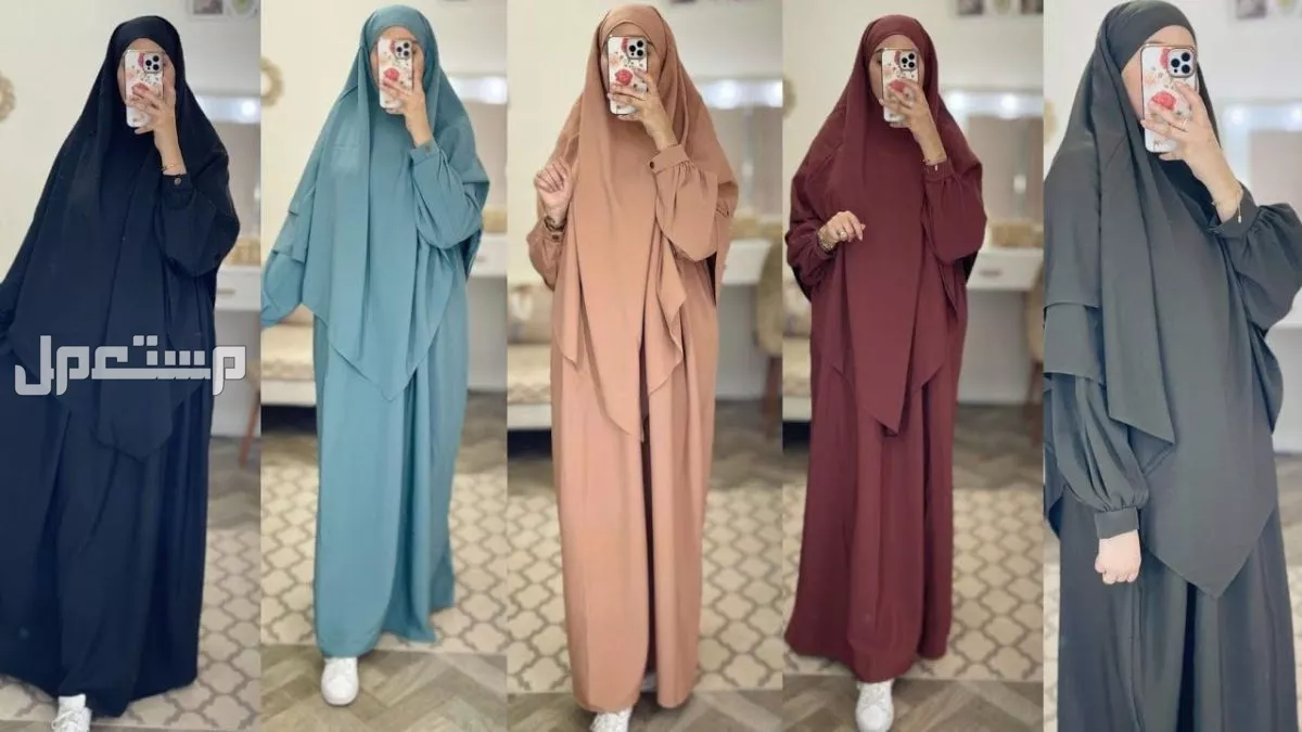 ما تفسير حلم الجلباب في المنام للرجل والمرأة؟ تفسير حلم الجلباب للمطلقة