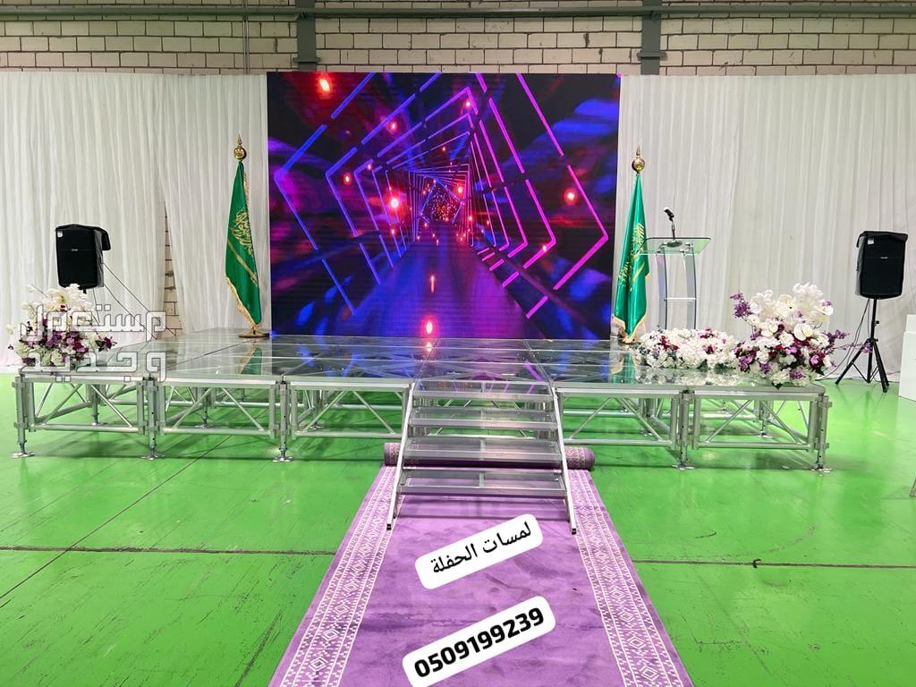تأجير سجاد الخزامى زوالي المراسم بالرياض فرشة مدة موف بنفسجي تأجير سجاد الخزامى زوالي المراسم بالرياض فرشة مدة موف بنفسجي 0509199239