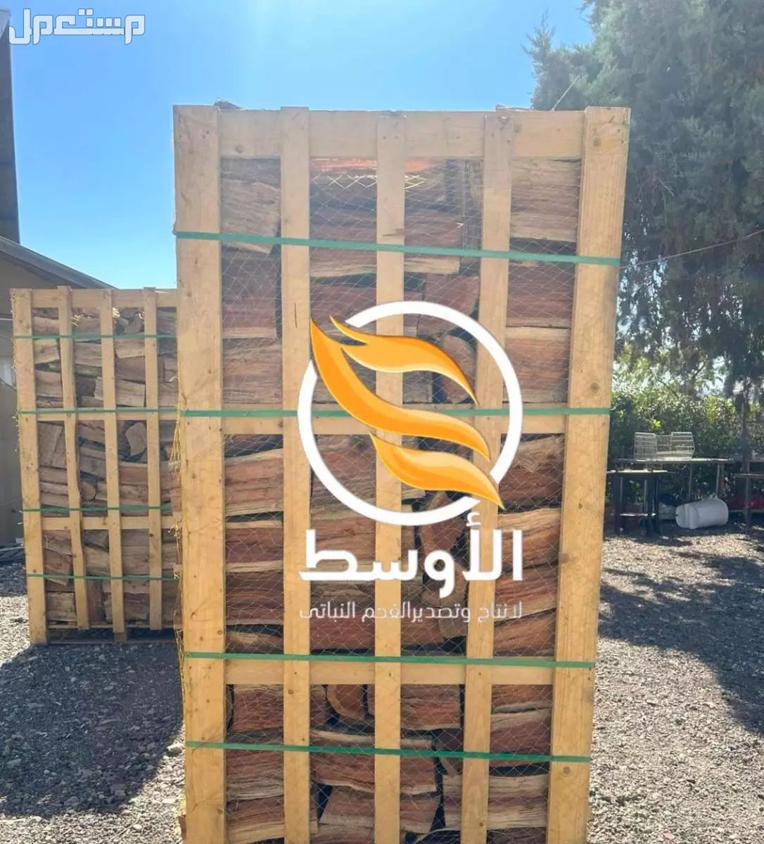 خشب السنـط للتدفئـة والبر اعلي جودة