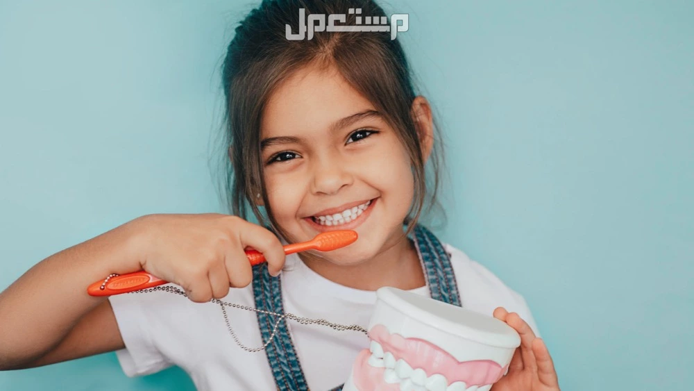 تعرف على الطريقة الصحيحة لتنظيف الأسنان للأطفال نصائح للعناية بأسنان طفلك