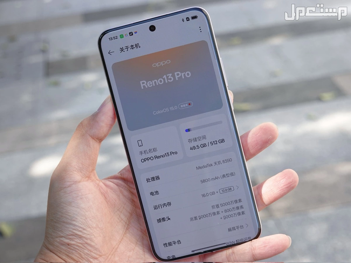 مميزات وعيوب هاتف اوبو رينو Oppo Reno 13 اوبو رينو 13 برو
