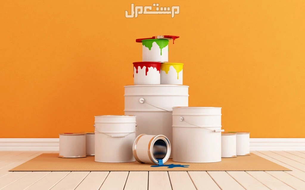 انواع دهانات الحوائط 2025 وكيفية اختيار الدهان المناسب انواع دهانات الحوائط 2025 وكيفية اختيار الدهان المناسب