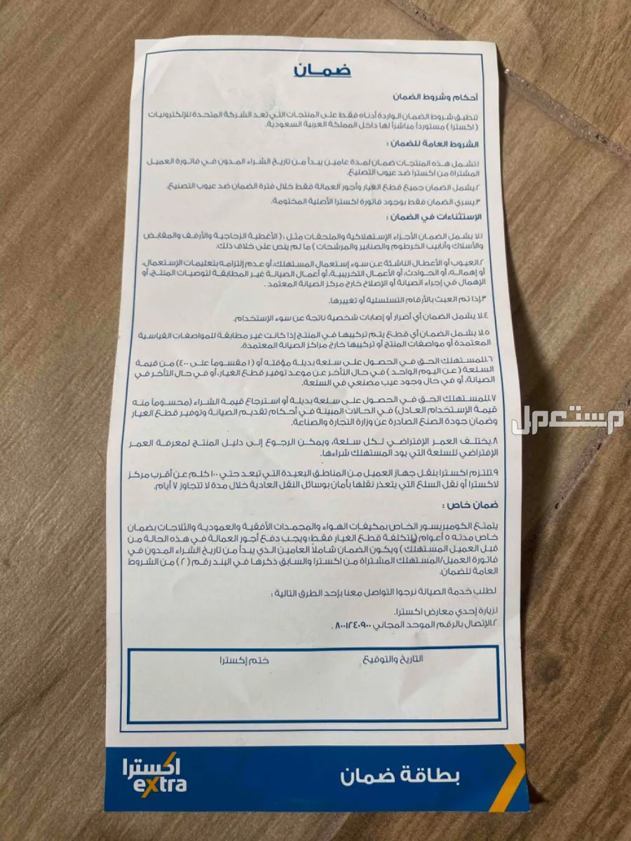 غسالة توشيبا تعبئه علويه 8 كيلو ، بمضخة ماء ، فضي