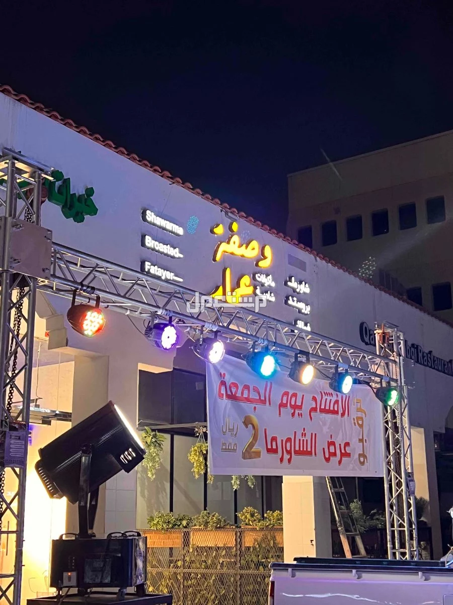 تأجير بالونات راقصة لفتح محلات تجارية جديدة