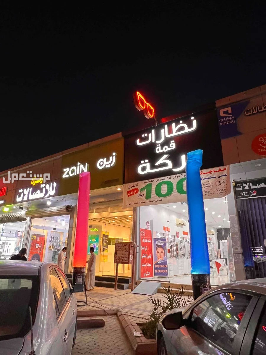 تأجير بالونات راقصة لفتح محلات تجارية جديدة