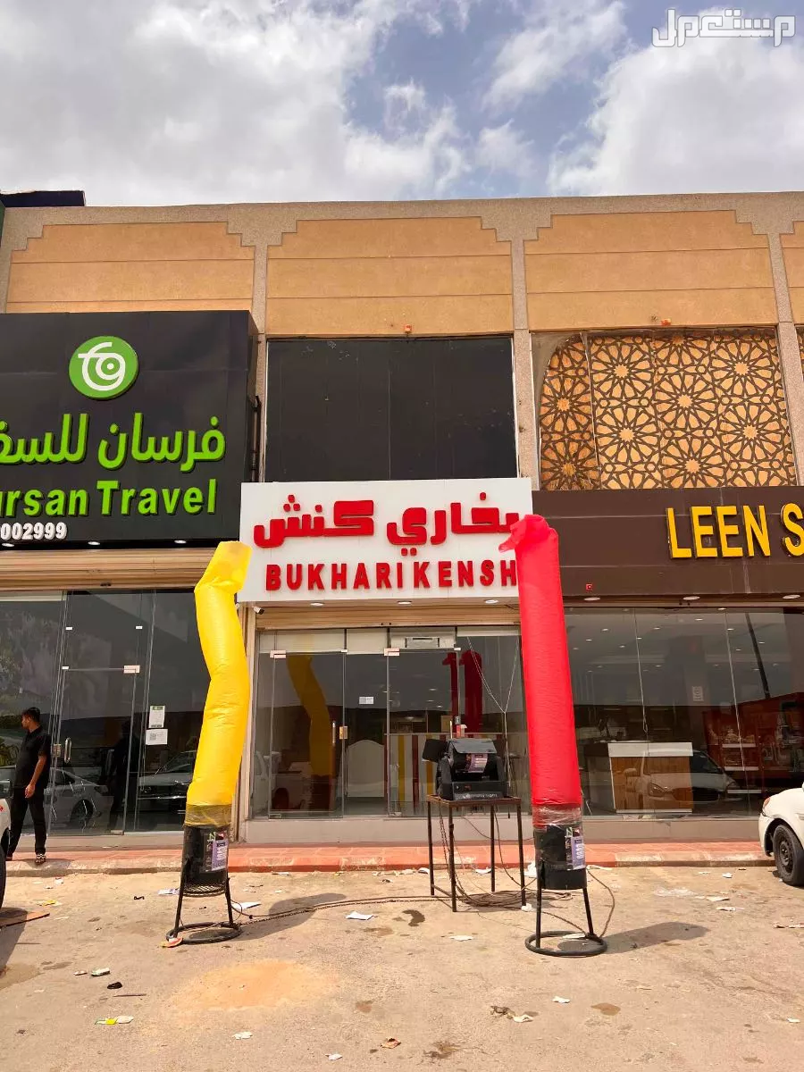 تأجير بالونات راقصة لفتح محلات تجارية جديدة