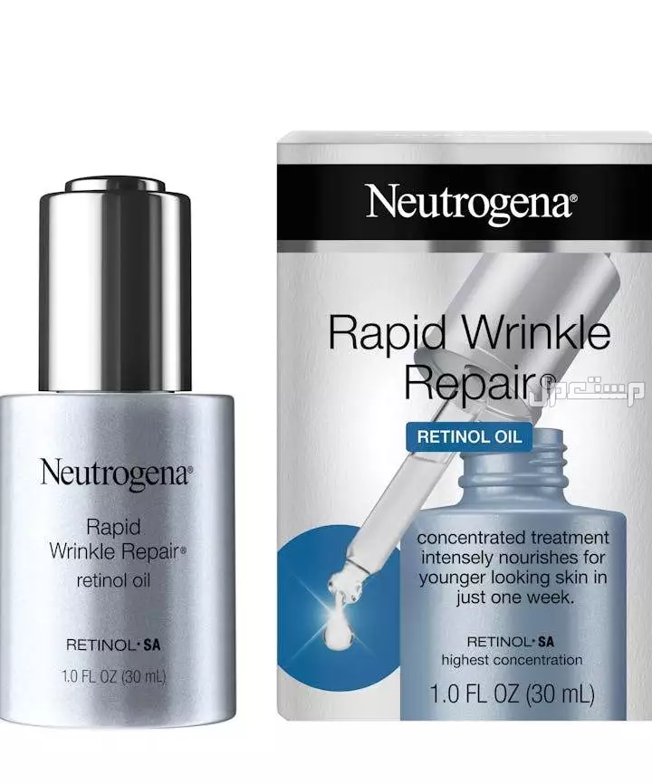 أفضل أنواع سيروم ريتينول للبشرة الدهنية والأسعار سيروم Neutrogena Rapid Wrinkle Repair Retinol Oil