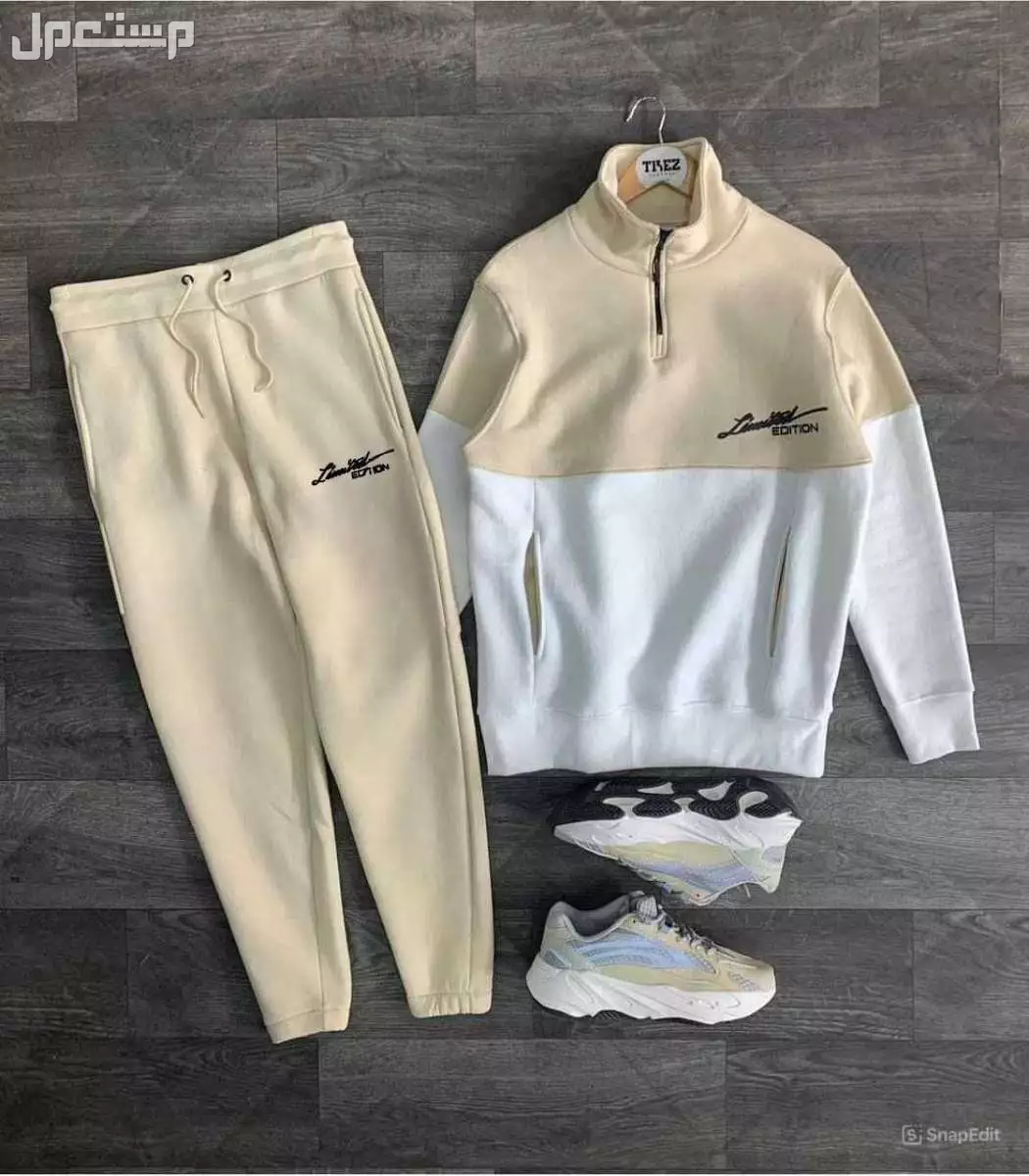 ترنج Limited Edition توصيل لجميع المحافظات