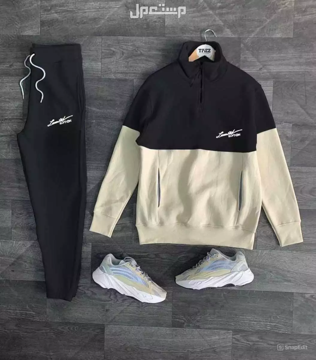 ترنج Limited Edition  توصيل لجميع المحافظات