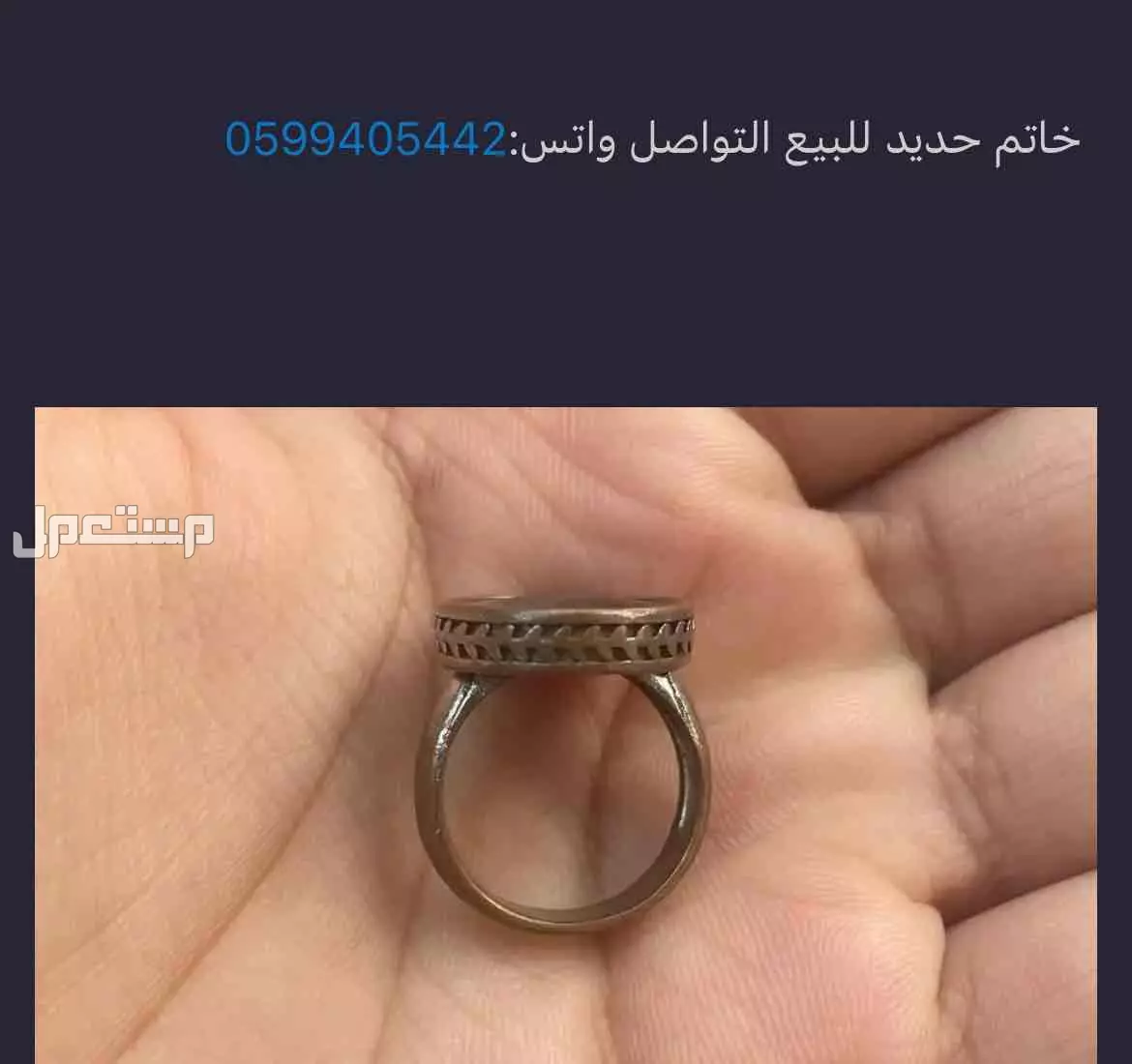 خاتم رجالي حديد  في الرياض بسعر 25 ريال سعودي