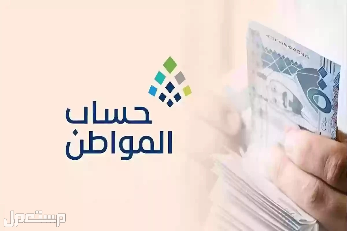 تعرف على عقوبة استرداد الدعم في حساب المواطن 1446 المستندات المطلوبة لإثبات صحة عقد الإيجار