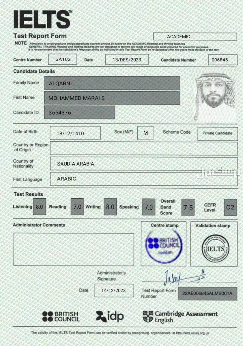 شهادات ايلتس معتمدة وموثوقة في الخبر بسعر 2800 ريال سعودي معتمده وموثقه