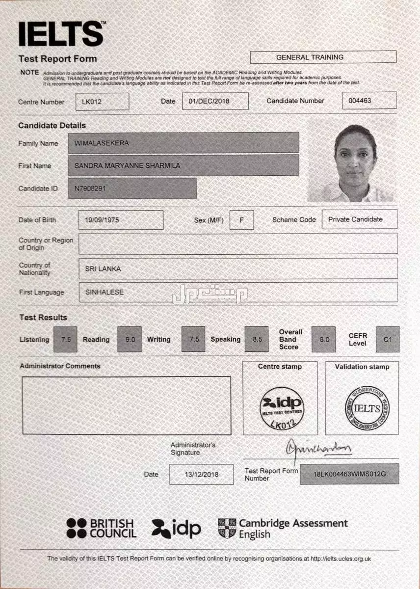 شهادات ايلتس معتمدة وموثوقة  في الخبر بسعر 2800 ريال سعودي معتمد عالميا%