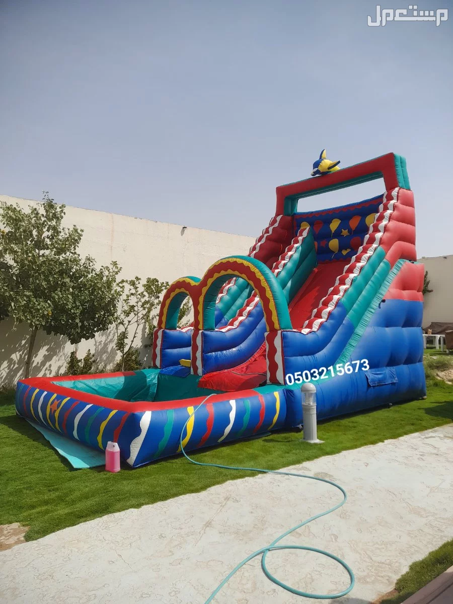 اجار نطيطات نطيطه زحليقه هوائيه العاب اطفال في الرياض