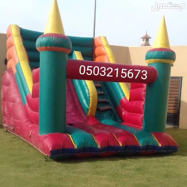 اجار نطيطات نطيطه زحليقه هوائيه العاب اطفال في الرياض