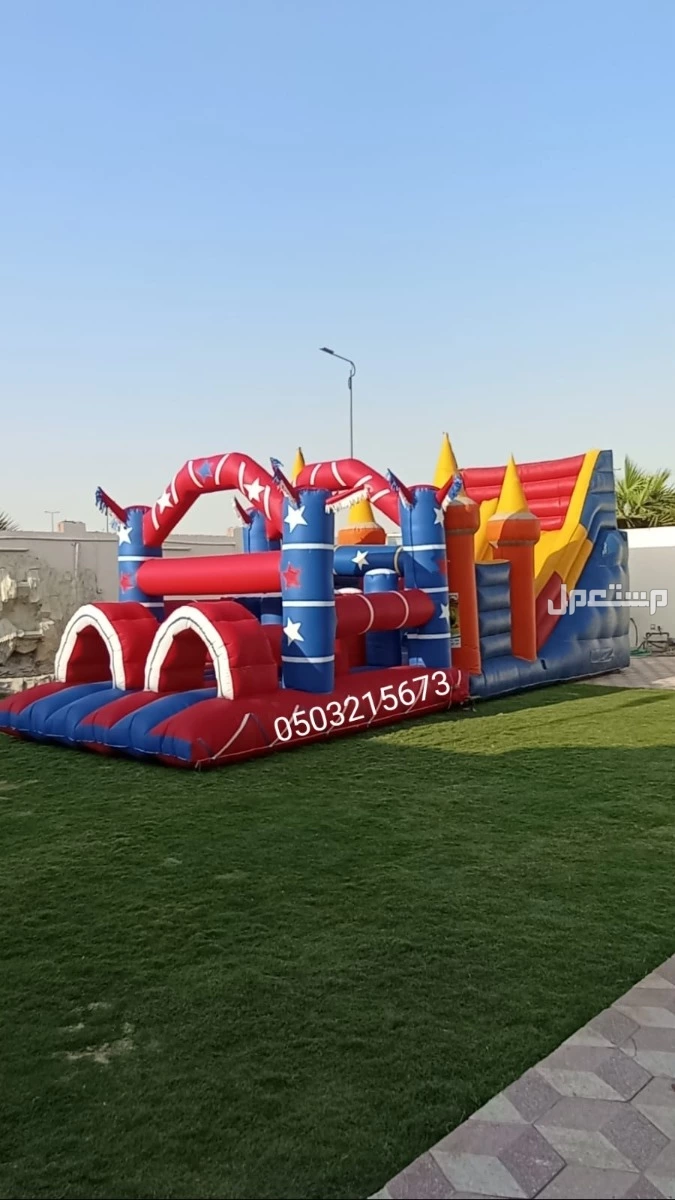 اجار نطيطات نطيطه زحليقه هوائيه العاب اطفال في الرياض
