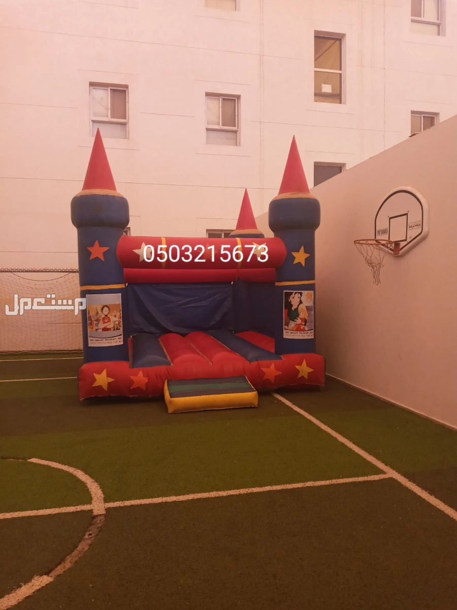 اجار نطيطات نطيطه زحليقه هوائيه العاب اطفال في الرياض