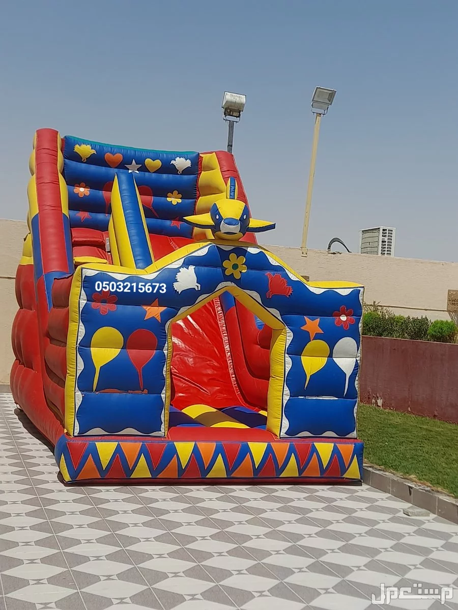 اجار نطيطات نطيطه زحليقه هوائيه العاب اطفال في الرياض