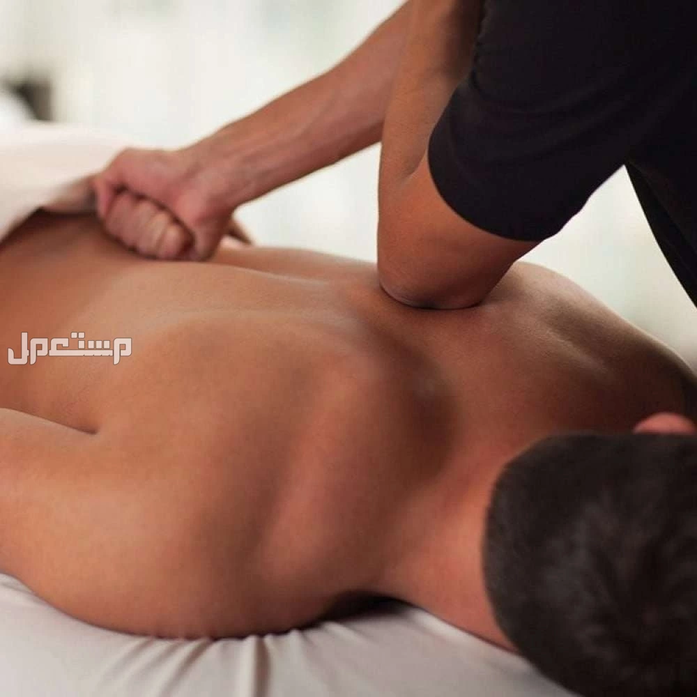 #مساج #منزلي #وفندقي #مكه_الان##مكة_المكرمة #صحة #تدليك_الجسم#افضل