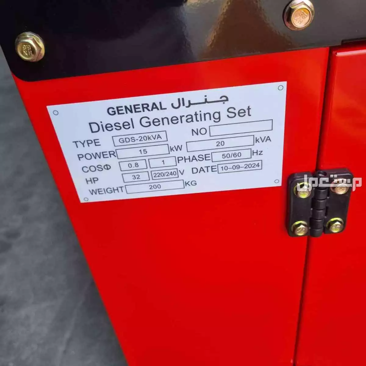 للبيع مولدات كهرباء ديزل جديده 20kva