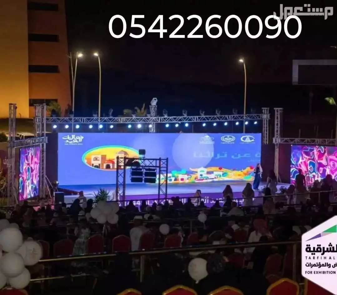 شاشات ليد ايجار وبيع بأسعار مخفضة
