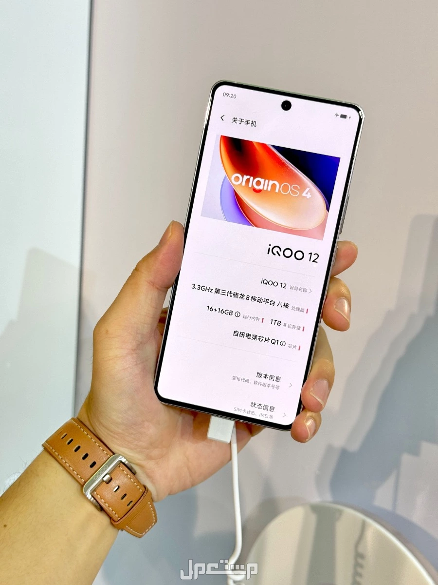 مواصفات وسعر هاتف فيفو iQOO 13 مع المميزات والعيوب Vivo iQOO 12