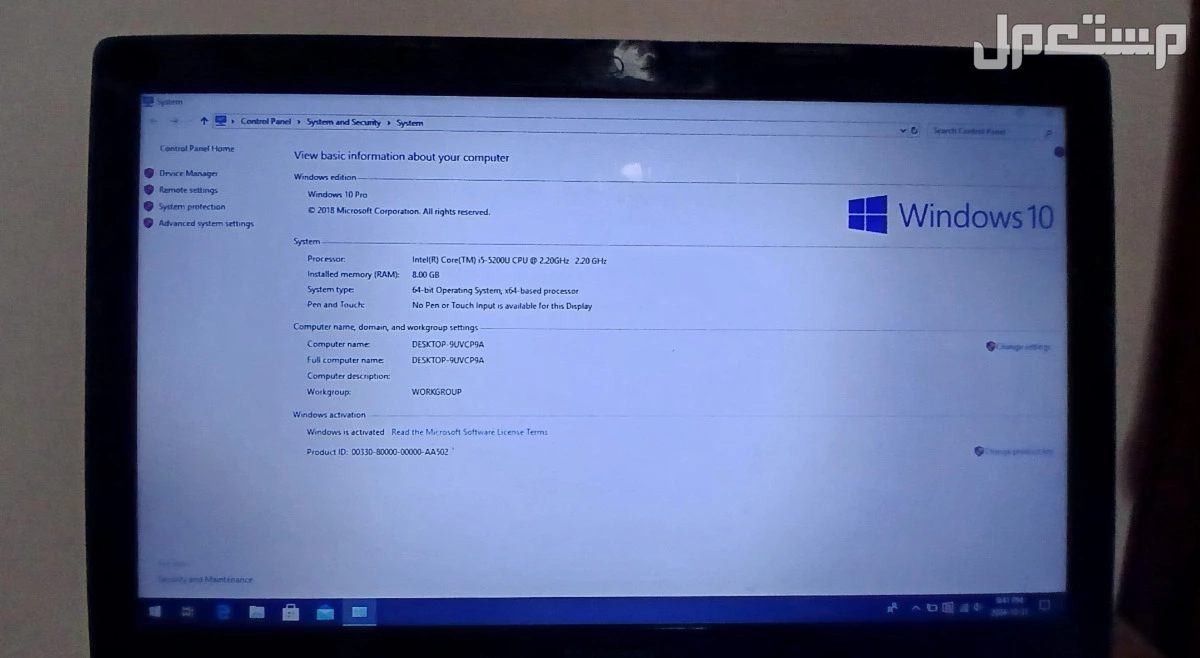 أرخص لاب توب لينوفو - Lenovo G50-80 رامات 8 بروسيسور i5 جيل خامس
