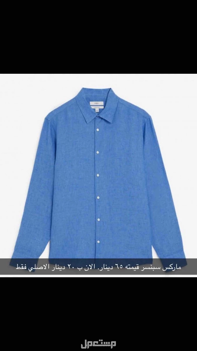 دوار ثامن في أمانة عمان الكبرى بسعر 20 دينار أردني الاصلي حرق  اسعار
