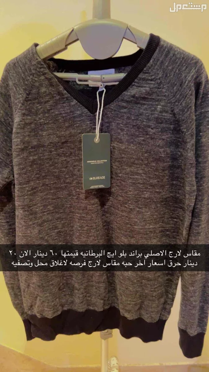 دوار ثامن في أمانة عمان الكبرى بسعر 20 دينار أردني