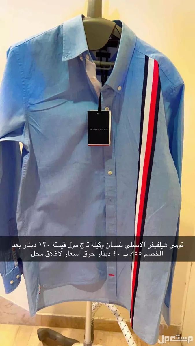 دوار ثامن في أمانة عمان الكبرى بسعر 20 دينار أردني