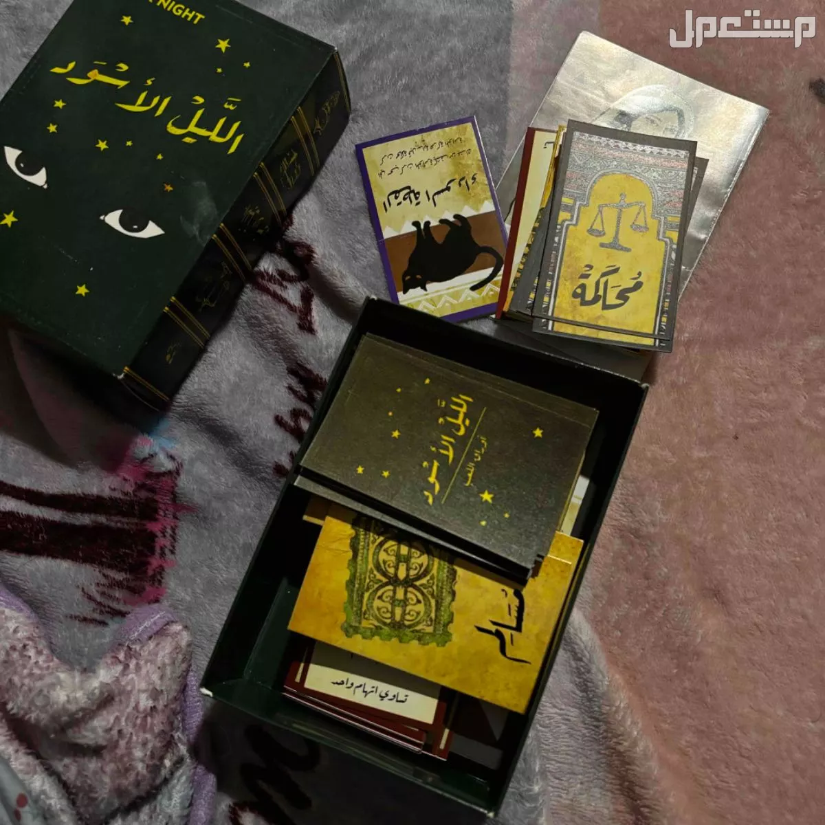 شريتها في الرياض بسعر 50ريال سعودي لعبه مره حلوه