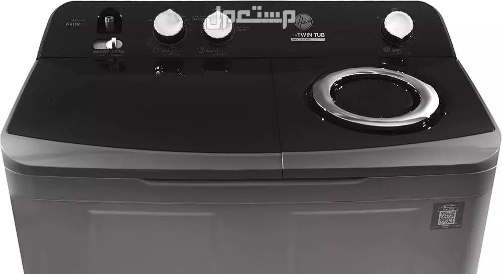 أيهما أفضل غسالة توشيبا أم فريش نصف أتوماتيك في 2025؟ أفضل أنواع غسالات حوضين نصف أتوماتيك 2025
