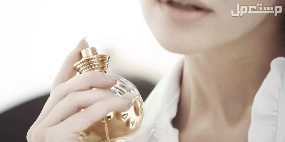 كيفية إزالة بقع العطر عن الملابس بالخطوات كيفية إزالة بقع العطر عن الملابس