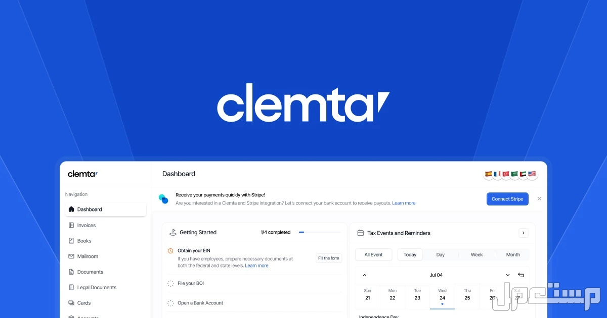 الجيل القادم من إدارة الأعمال الأمريكية من منطقة الشرق الأوسط وشمال إفريقيا: 'Clemta Intelligence’