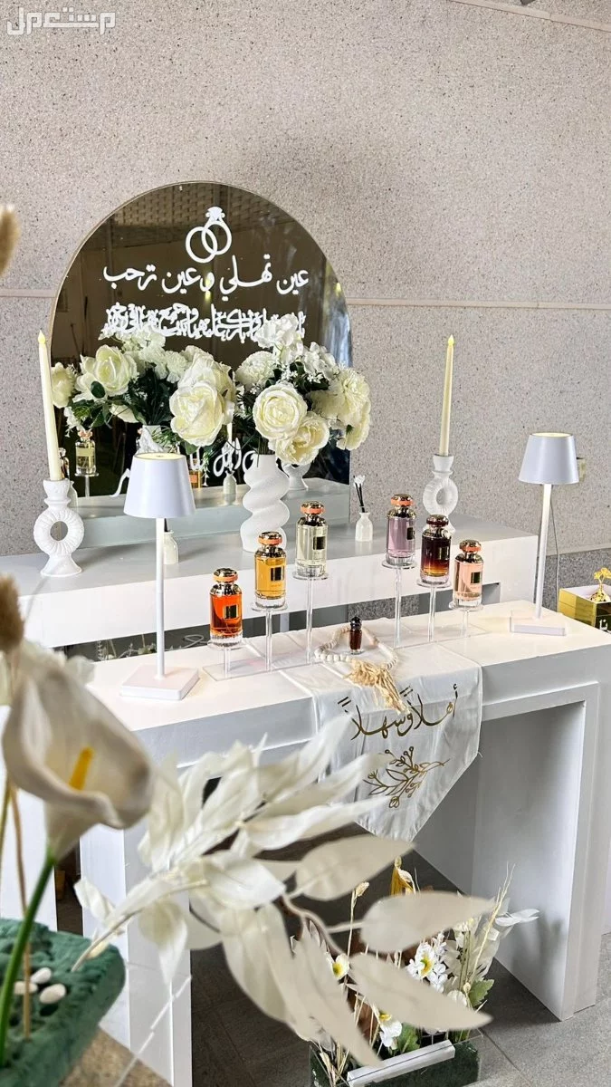تاجير كورنر العطور لادوسيغ في المدينة المنورة ب950 ريال.