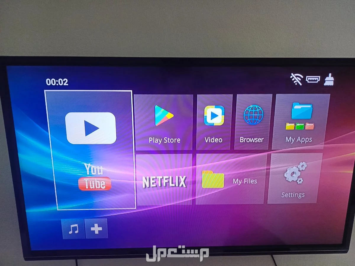 Tv box يحول التلفزيون العادي الى سمارت